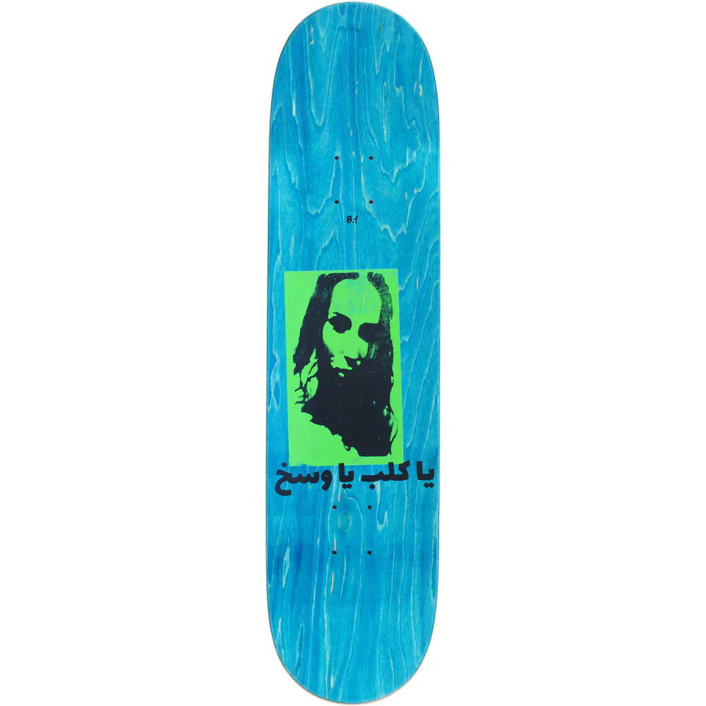 Carpet Company DECK Carpet Company Low IQ Dog Deck