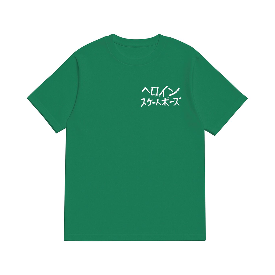 HEROIN T-SHIRT Heroin The Watermelon Tee - Green