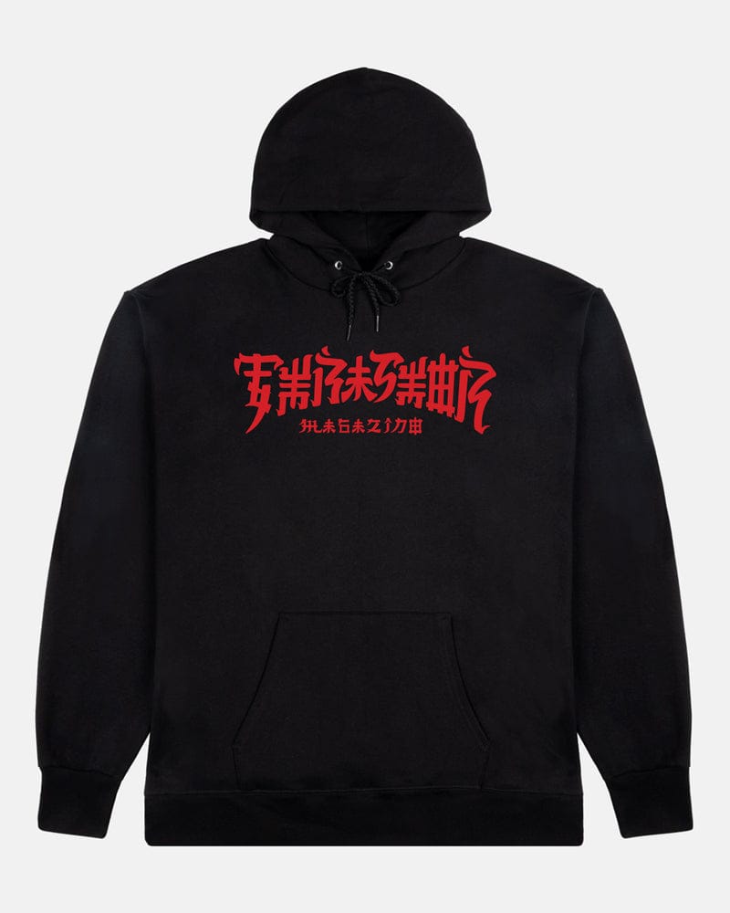 THRASHER HOODIE Thrasher Magazine Chinatown Hoodie - Black