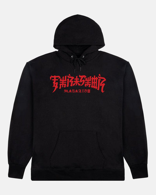 THRASHER HOODIE Thrasher Magazine Chinatown Hoodie - Black