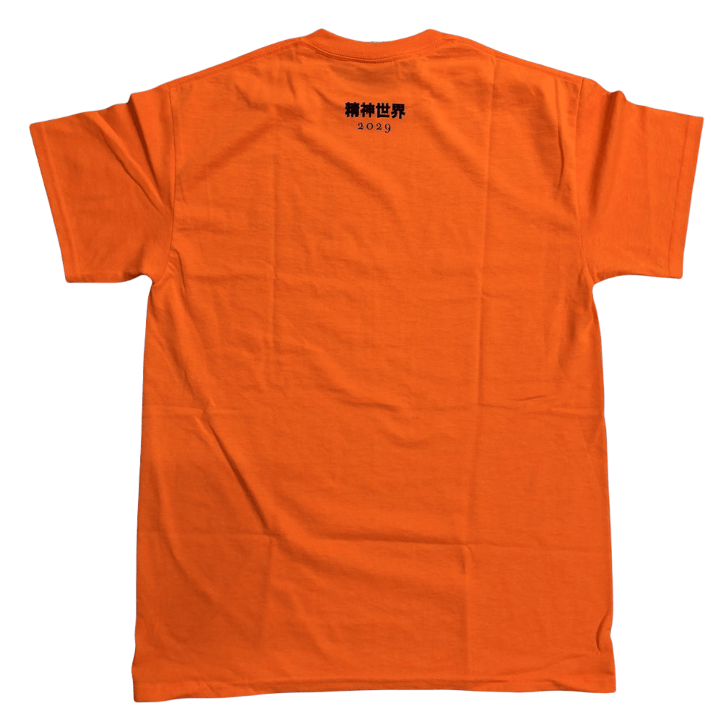 SCI-FI FANTASY T-SHIRT SCI-FI FANTASY BUSINESS SCHOOL TEE - ORANGE