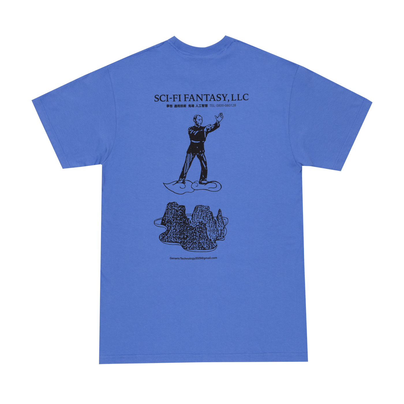 SCI-FI FANTASY T-SHIRT SCI-FI FANTASY TAI CHI TEE - IRIS